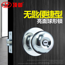 Top royal ball lock Stainless steel door lock Indoor door lock Bedroom bathroom ball lock Keyless ball lock