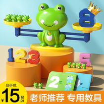 The frog balance scale children's puzzle toy digital balance scale mathematical enlightenment training 3 to 6 year old girl