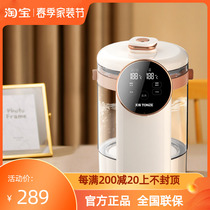 Skyline thermostatic hot water pot household intelligent electric kettle fully automatic boiling water insulation integrated large capacity household