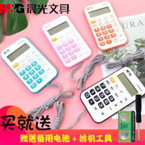 Chenguang 98169 students mini portable calculator trumpet color cartoon test computer candy color small Korean Portable Primary school students with personality creative fashion girl with lanyard