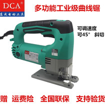 Dongcheng DCA jigsaw FF-85 65 hand chainsaw woodworking household wire saw machine desktop multifunctional drawing saw