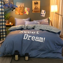 Bed skirt Four pieces of jacket pure cotton full cotton pure color bed cover Nordic minimalist guys Four Seasons Universal one-meter-five bed