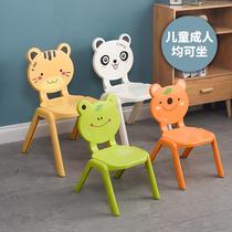 Cartoon thickened childrens chair Kindergarten backrest seat Baby plastic chair Childrens household non-slip small stool