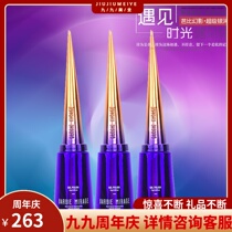 Bai Chang Barbie Phantom Super Galaxy Chameleon 9d Magic Cat Eye Magnet nail Oils 2019 New Color Small Set