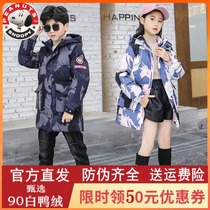 Snubi childrens down jacket with hat white duck suede new pure color camouflage with a large plume of a velvety suede thickened