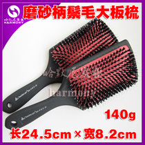 (Creative) Airbag comb Wig Frosted Handle Large Plate Comb Massage Comb Pig Mane Straight Comb Mane Comb