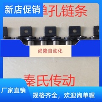 Mask machine chain 06b chain 06c chain 3 points chain bending plate transmission chain gear sprockets chain spot