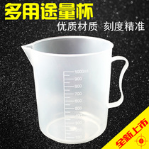 1000ml plastic measuring cup plastic beaker artificial insemination semen dilution plastic measuring cup semen collection cup capacity cup