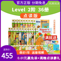 Oxford Reading Tree Level 2 Expanding Reading Tree English Drawing Original