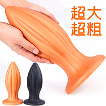 Super-anal plug-in-court male and female with Chrysanthemum Anal Plug Enlargement Anal for Masturbator Spice Sex supplies ovirover