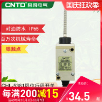 CNTD Changde limit travel switch CHL-5381 stainless steel spring universal HL