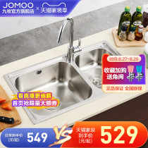  Jiumu 304 stainless steel sink double tank package Large-capacity kitchen sink sink sink faucet package