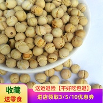 Nut fried goods Farm dried fried peas 500g Non-fried fried soybeans cooked broad beans 4 casual snacks