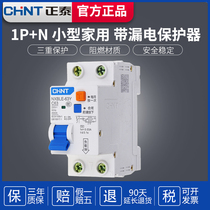 CHINT leakage protector 1P N air switch with leakage 32A40A 63A account for 2 electric shock gate