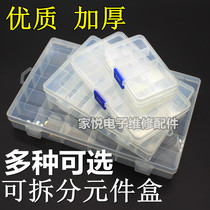 10 15 24 36 grid combination transparent plastic electronic component storage box screw parts tool box