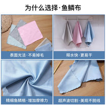 Fish scale rag water absorption without dropping off hair without watermark large number thickened kitchen god instrumental Supplies No-mark cleaning cloth