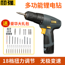 Xiaoqiang rechargeable hand drill Big household power tools Lithium drill hand drill 5241 electric screwdriver electric screwdriver