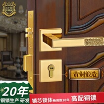 Armored copper new Chinese style Xiangyun luxury gold split lock pure copper solid wood door into the house double Open silent door lock