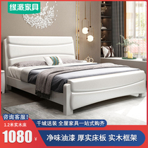 Real wood bed 1 8 meters Chinese white double economy modern minimalist 1 5m small-sized master bedroom chu wu chuang