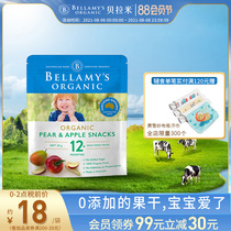 Australia Bellamys Bellamy imported organic pear apple dried baby snacks 20g bags 2 times Buy