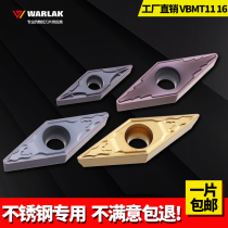 Wallock CNC turning blade VBMT160404 110304 lathe tool machine plus outer circle inner hole boring knife grain