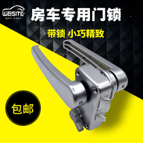 Caravan Accessories Special Toilet Door Lock Small with anti-lock single point Living To Hang Toilet Retrofit New