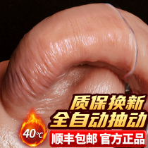 Adult Erotic Gadget Woman dedicated to self-warrant Self Defense Masturbation Massage Shake Private MASTURBATION