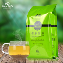 Ring Tartary Buckwheat Tea Superfine 168g Sichuan Liangshan Yellow Tartary Buckwheat Tea 28 packs of small bags