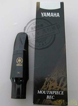 X list price 9 discount YAMAHA Yamaha Nissan original dress BC-5C upper bass saxophone blow mouth instrument accessories