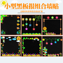 Home Contact Bar Kindergarten co-Yukon Bar decoration Campus Cultural Wall Border Elementary School Students Class Bulletin Boards Cartoon