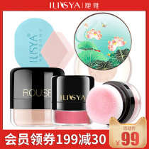 ILISYA Beginner Makeup Set Set 3-piece blush loose powder Face makeup powder Light makeup