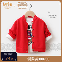 Long life rich baby clothes children girls autumn clothes long sleeves cotton mens baby cardigan coat spring and autumn