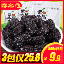 Qins love black jujube purple jujube 500g Shaanxi specialty Yanan dog head jujube big black jujube dry jujube snack snack