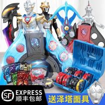 Zeta Sublimation Medal DX Dark Transformer Deluxe Edition Gun Bow Magic Sword Children Boy Toy