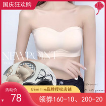 Bimilie suspension cup one word invisible tube top underwear summer thin strapless strapless non-slip non-slip bra