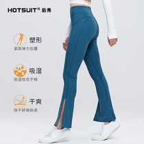 hotsuit yoga pants women high waist lift hip wear spring and autumn sports fitness tight abdomen breathable nine points Quick Dry