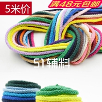 Eight-strand color cotton rope strap DIY hand-woven pocket drawstring pants rope Cotton thread rope bundle pocket rope Hat rope