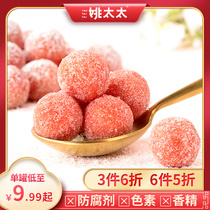 Mrs Yao hawthorn ball childrens sugar snowflake hawthorn ball canned hawthorn products Childrens snacks Healthy snacks