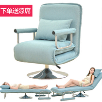 Office single sofa multi-function escort bed sitting multi-purpose recliner rotating computer chair lazy sofa foldable