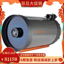 Star Tran celestron C14-A XLT large aperture high definition high power schka astronomy main mirror planetary photography