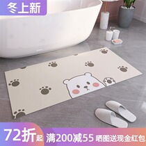 Cartoon bathroom absorbent floor mat home toilet toilet door non-slip anti-drop bathroom cushion foot pad door mat thick