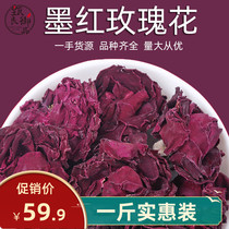 Rose Flower Tea 500g Bulk Yunnan Ink Red Rose 1 Dot 1 Cup New Flower Dot Dry Rose Rose Flowers Retals Rose Flowers
