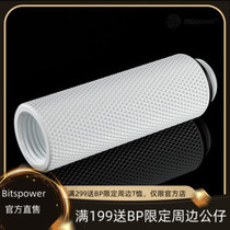BP G1 4quot luxury white IG1 4 internal extension joint 50mm-bp-dwwp-c65