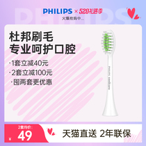 Philips electric toothbrush replacement HX2451 brushed head single support with soft bright white applicable HX2031