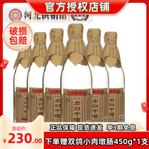Yi Qinglong Laobai dry 42 degrees 500ml * 6 bottles of whole box of old white dry flavor liquor Hebei Hengshui specialty