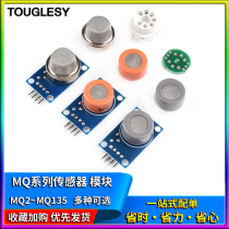 MQ2 Smoke 3 Alcohol 4 Methane 5 Gas 8 Hydrogen 7 Carbon Monoxide 9 8 Sensor Module 135 Combustible Gas