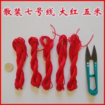 Bulk Line 7 No. 7 Jade Line Hand Chain Line Red Rope Line Jade Line King Kong Jade Line