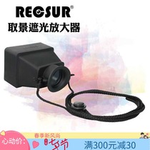 Viewfinder SLR Micro Single screen Magnifying glass Viewfinder Shading Shading XT30 A7R3 4 Canon 5D4 R5