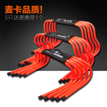 Football training hurdles small hurdles agile hurdles 15cm hurdles children hurdles jumping ladder