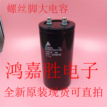 Brand new original German imports Siemens B43564 S9378 S9378 m1 400v3700uf 400v3700uf Love Pukos